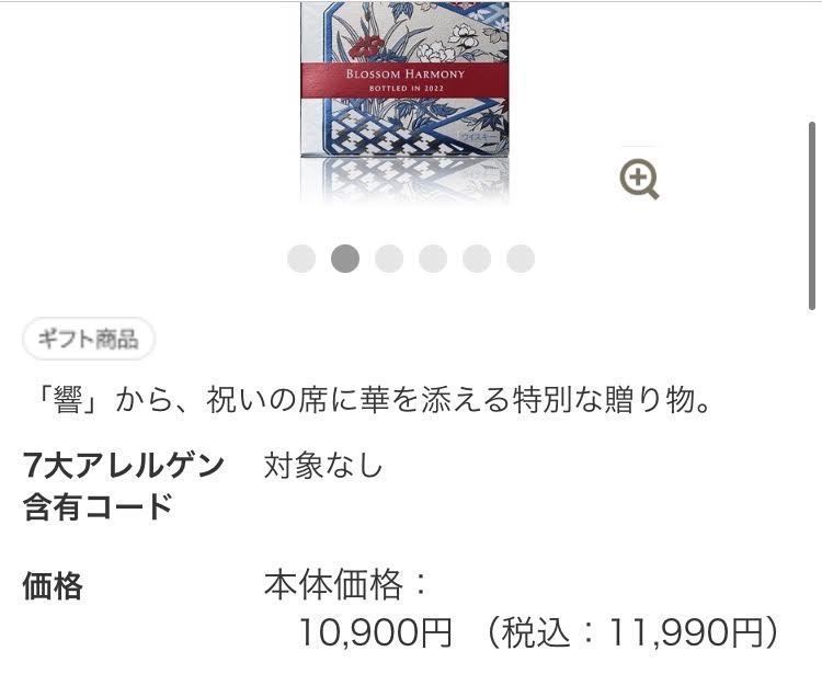 響ブロッサムハーモニー2022【販売決定のお知らせ】 | スニフの ...