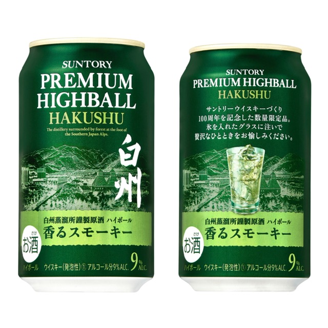 種類白州山崎 白州 知多180ml 山崎ハイボール缶 - ウイスキー