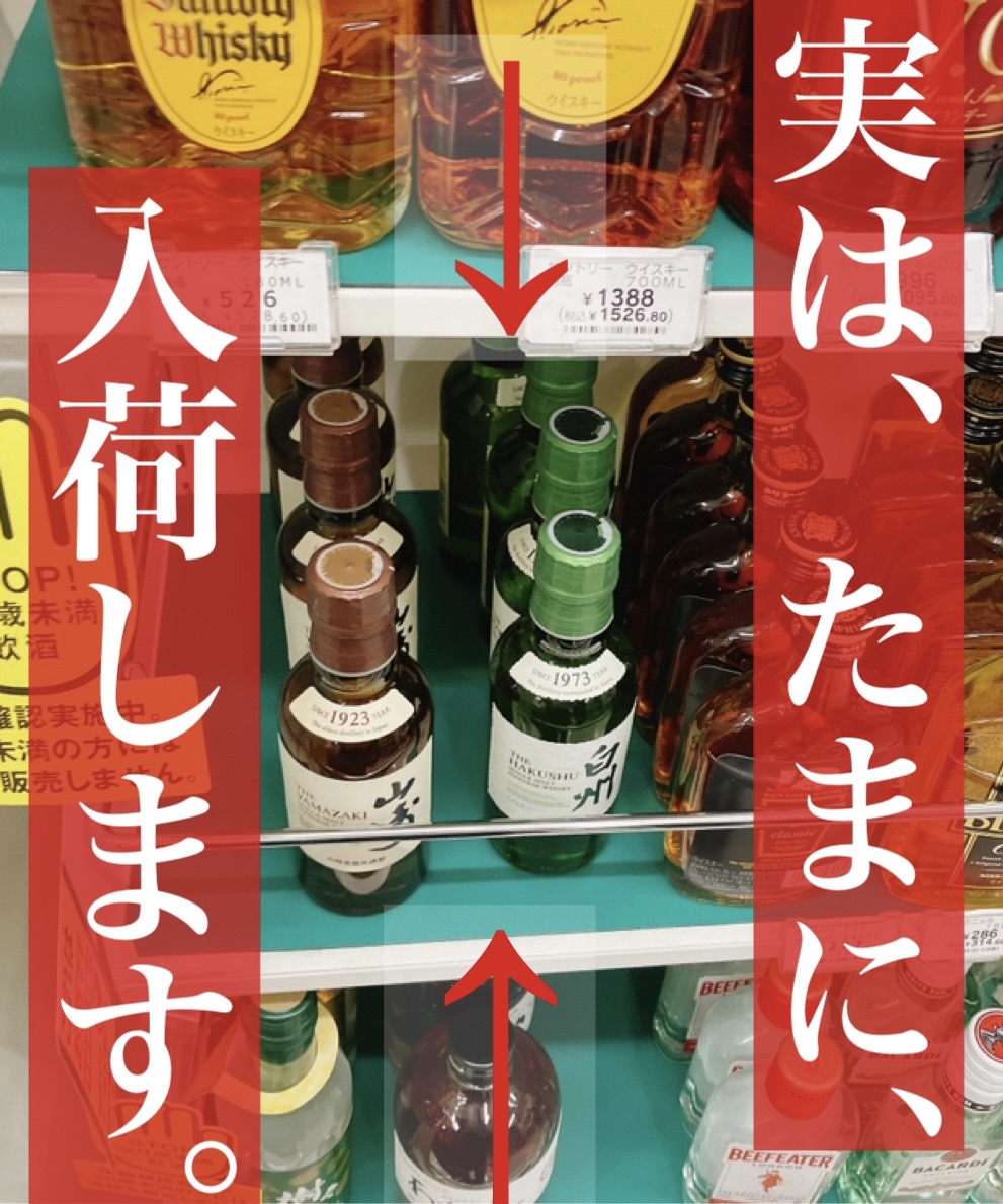 食品/飲料/酒白州 山崎 ウイスキー ミニボトル - ウイスキー